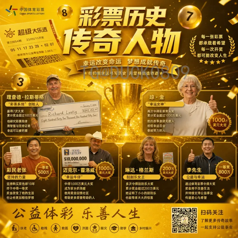 2026世界杯积分榜深度分析：各洲预选赛格局与出线形势一览